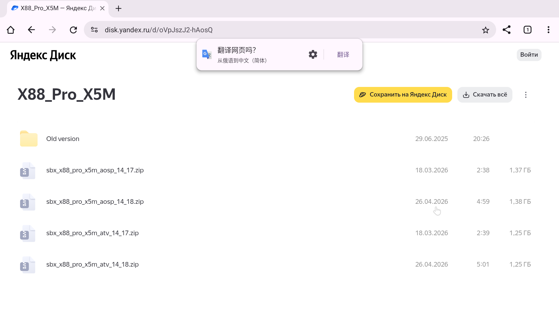 Screenshot_20260426-083832.png