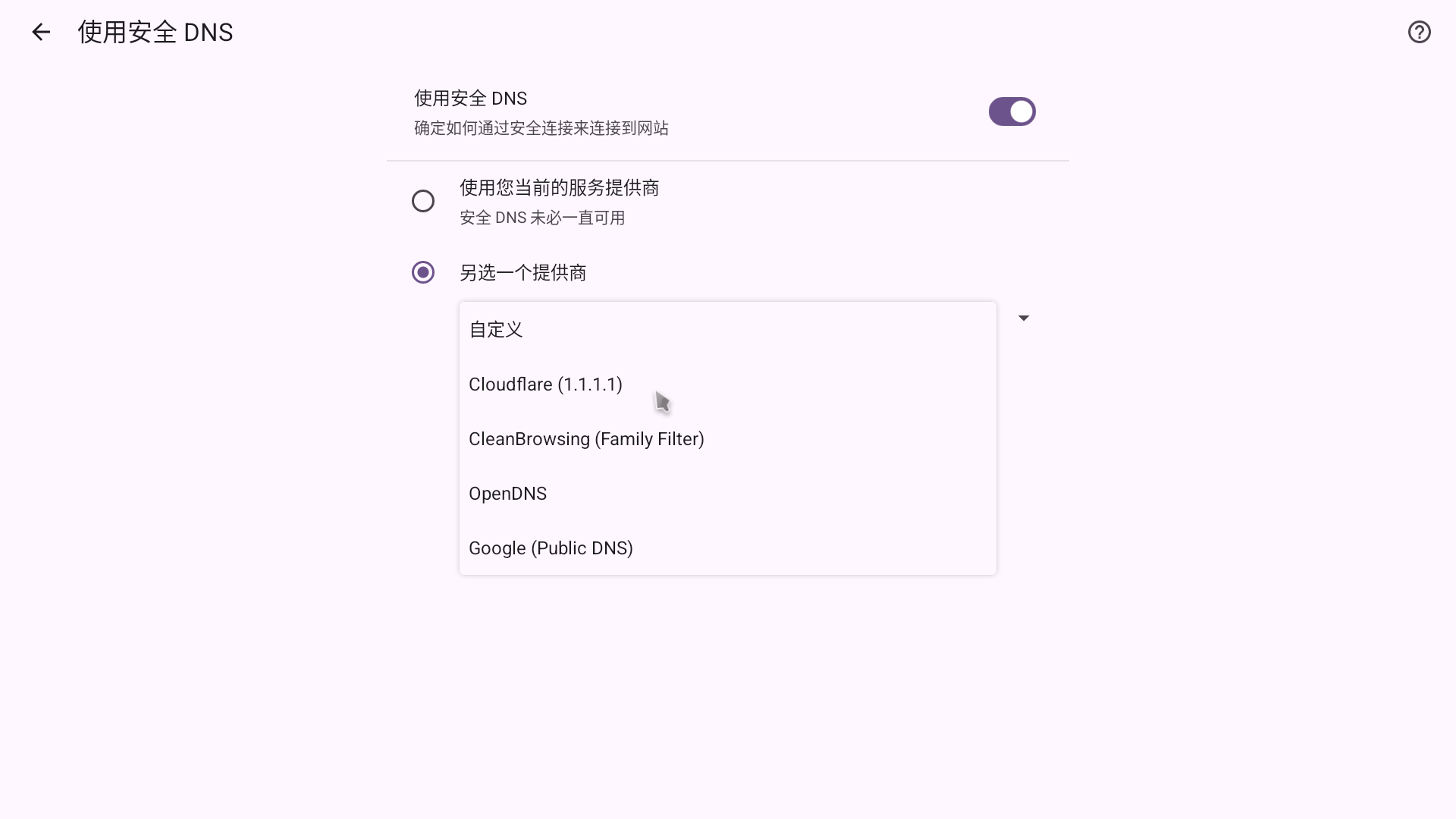 Screenshot_20260426-124054.png