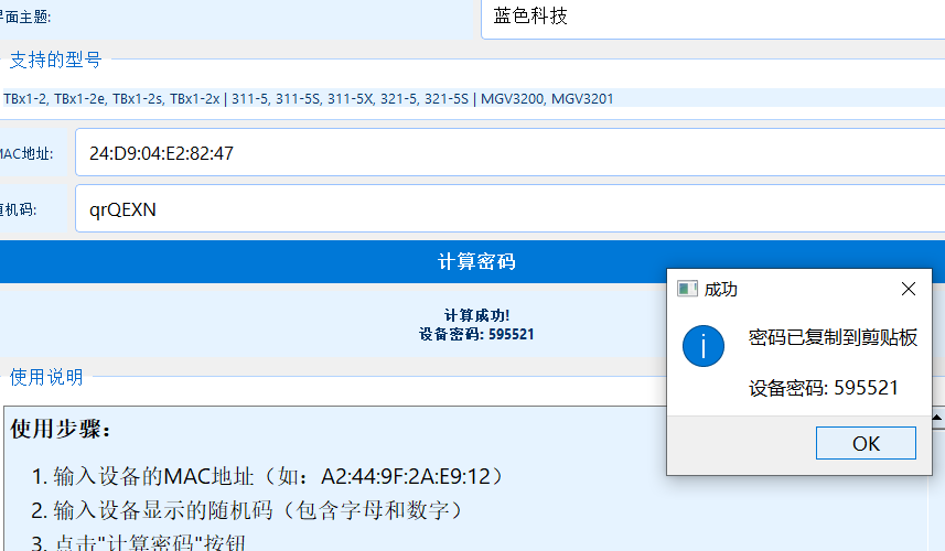 屏幕截图 2026-04-28 232757.png