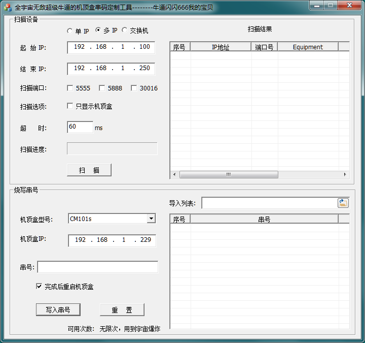 QQ20260430-112310.png