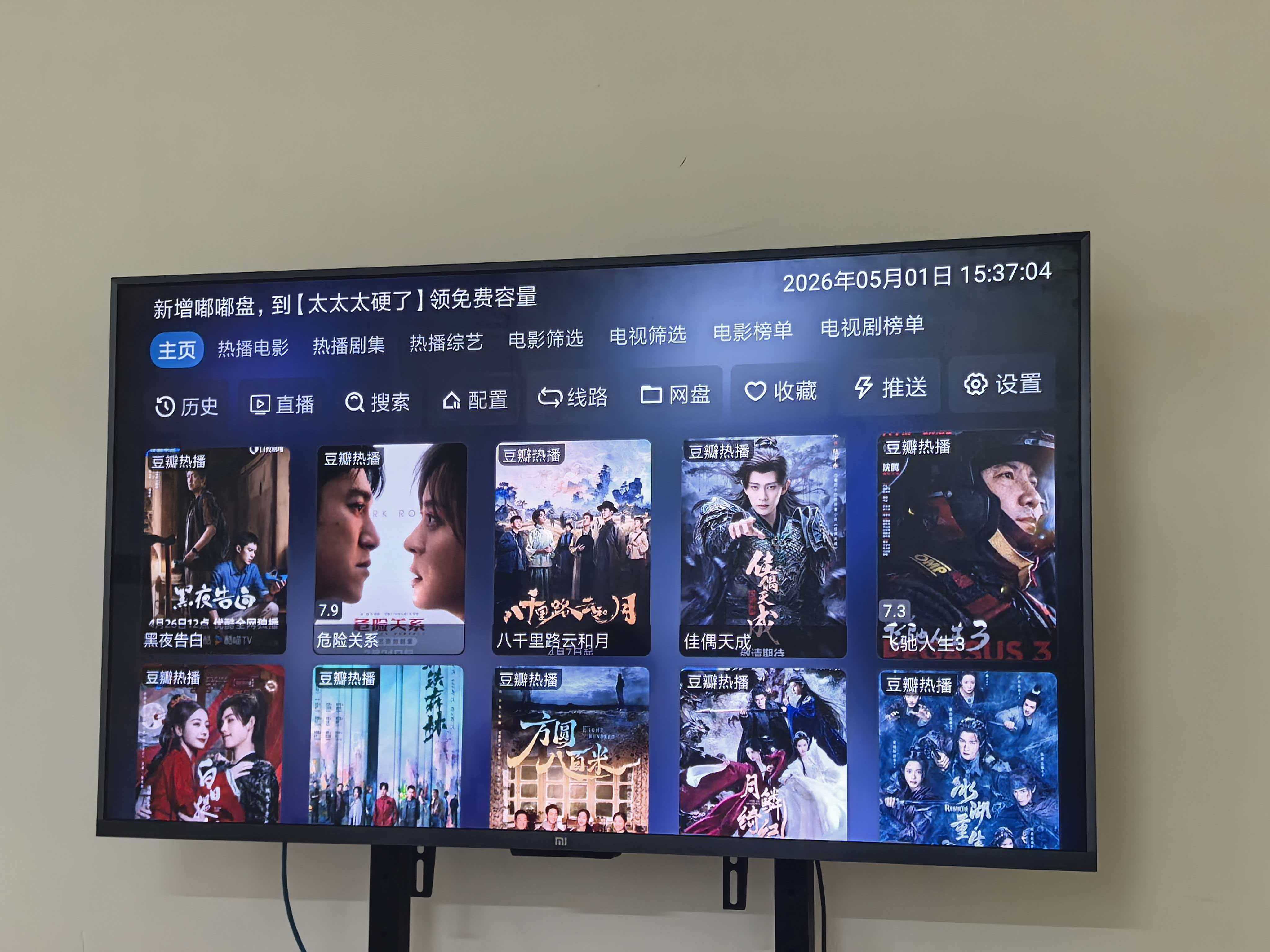 微信图片_20260501154206_1_15.jpg