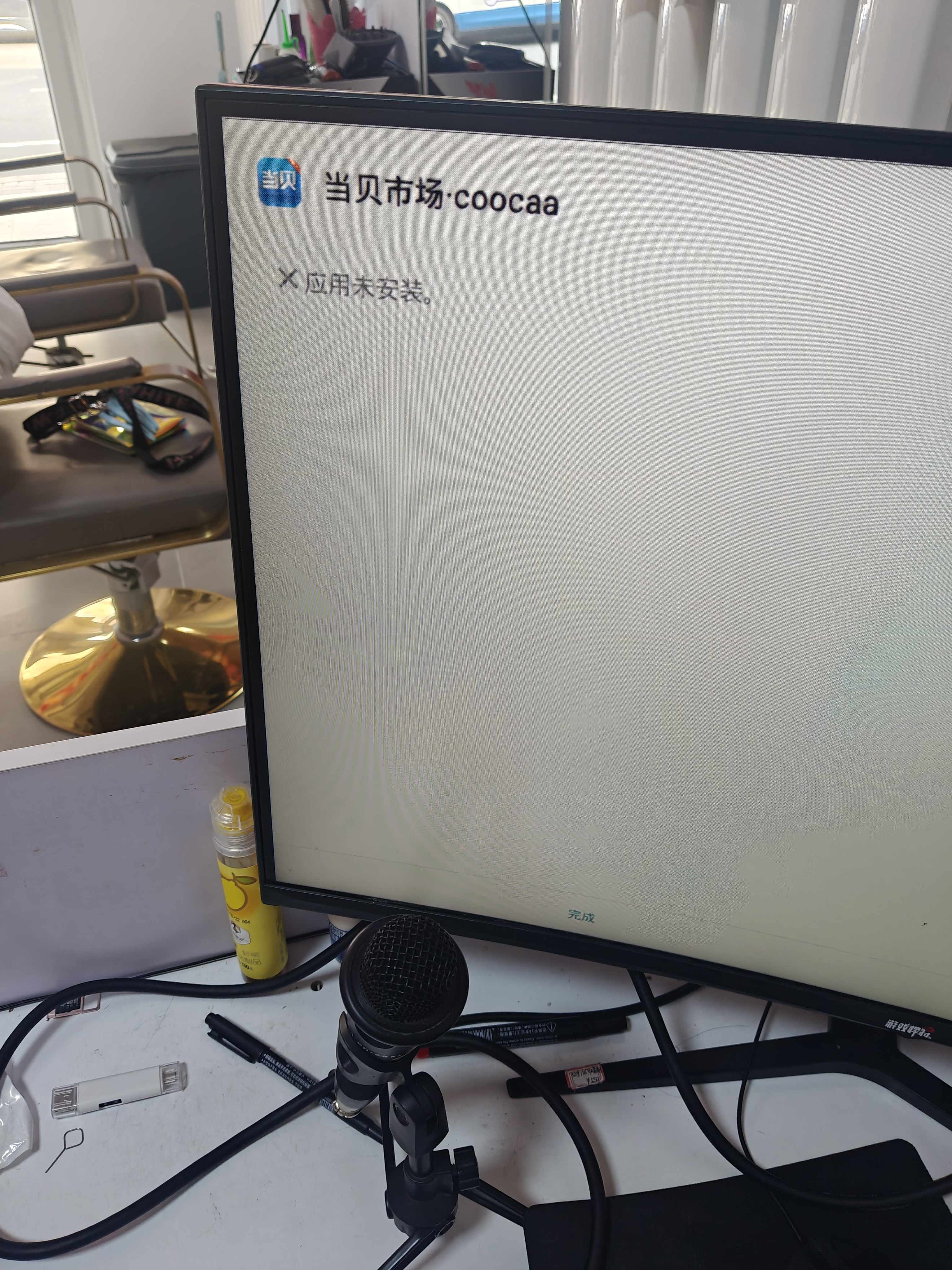 IMG20260501153004.jpg
