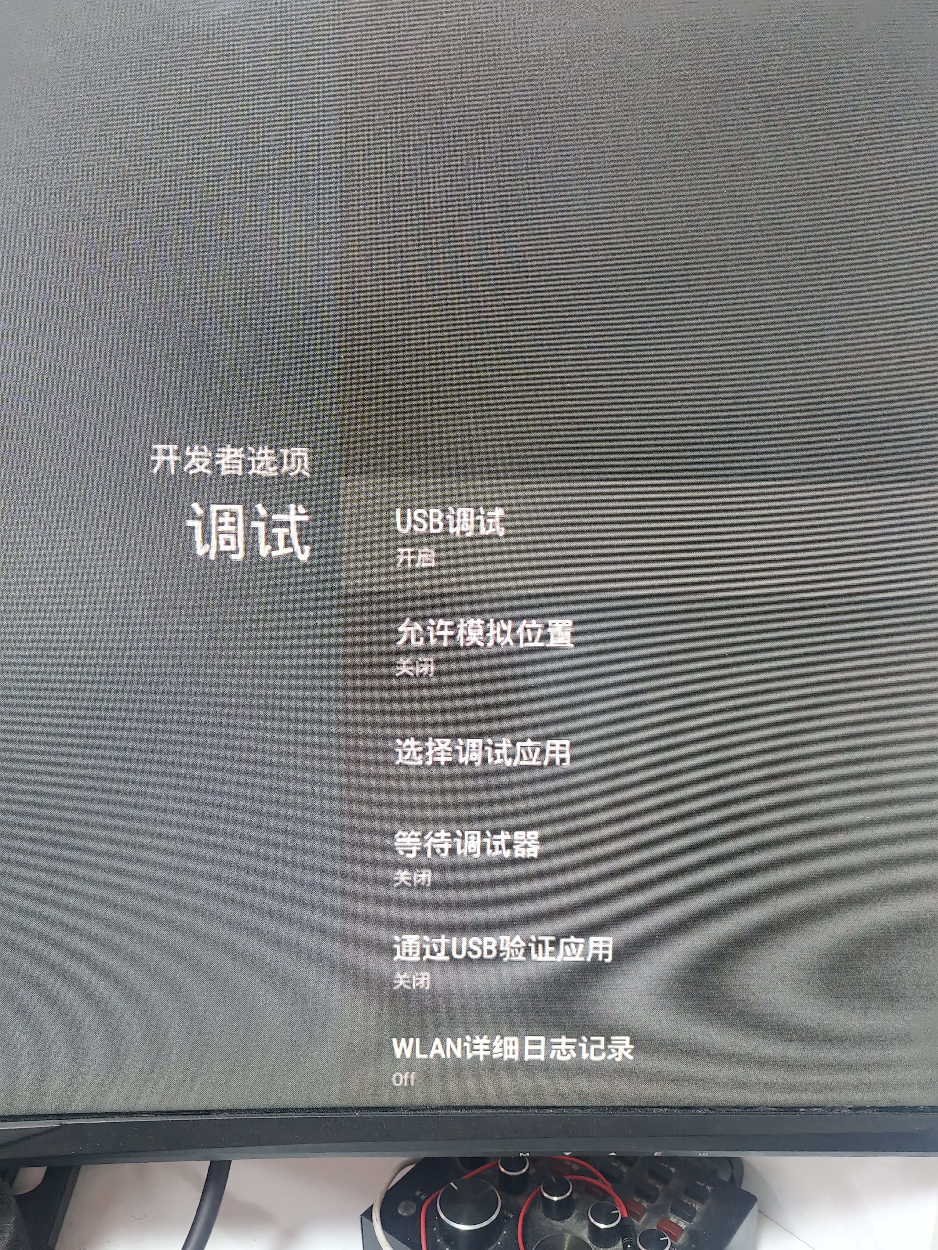IMG20260501174158.jpg