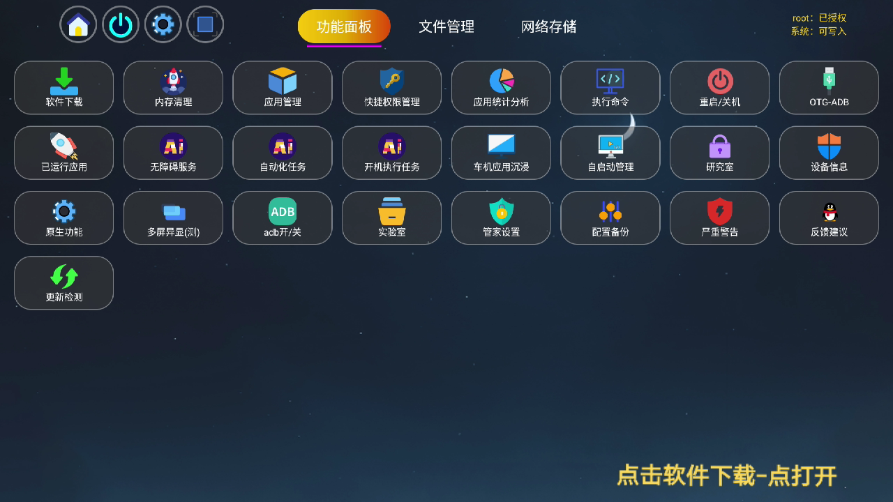 screenshot__1777944845538.png