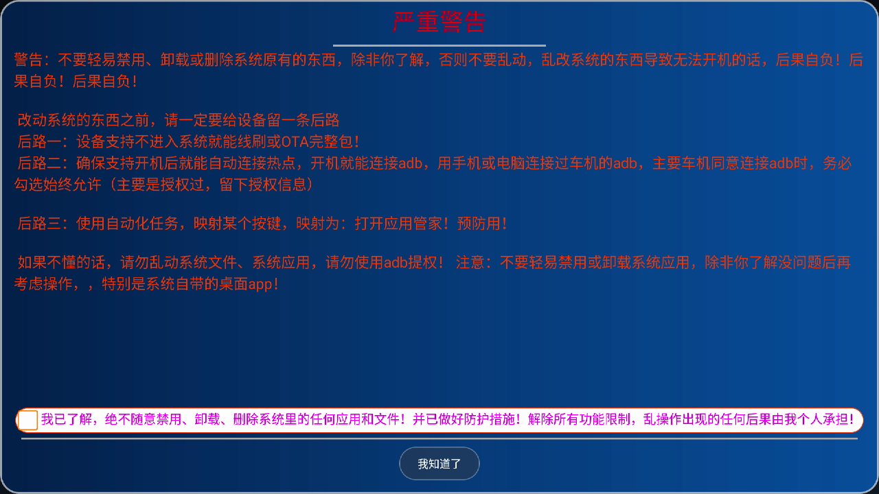 screenshot__1777944918827.png