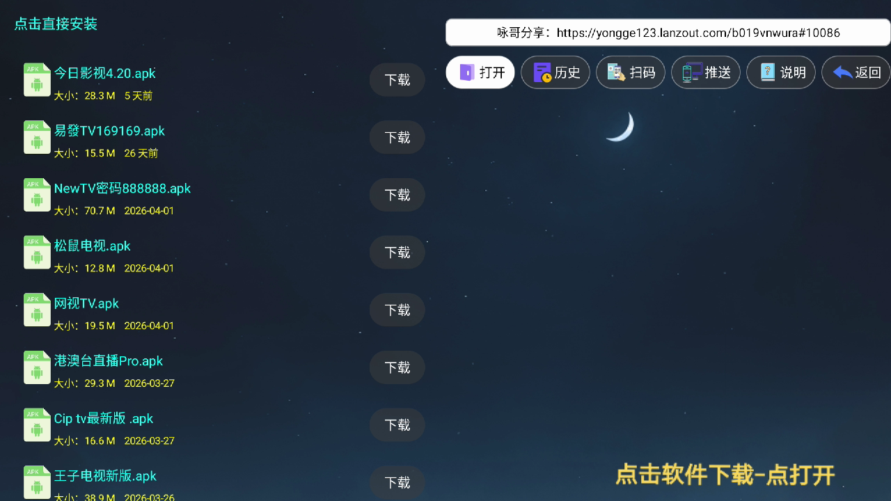 screenshot__1777944884754.png