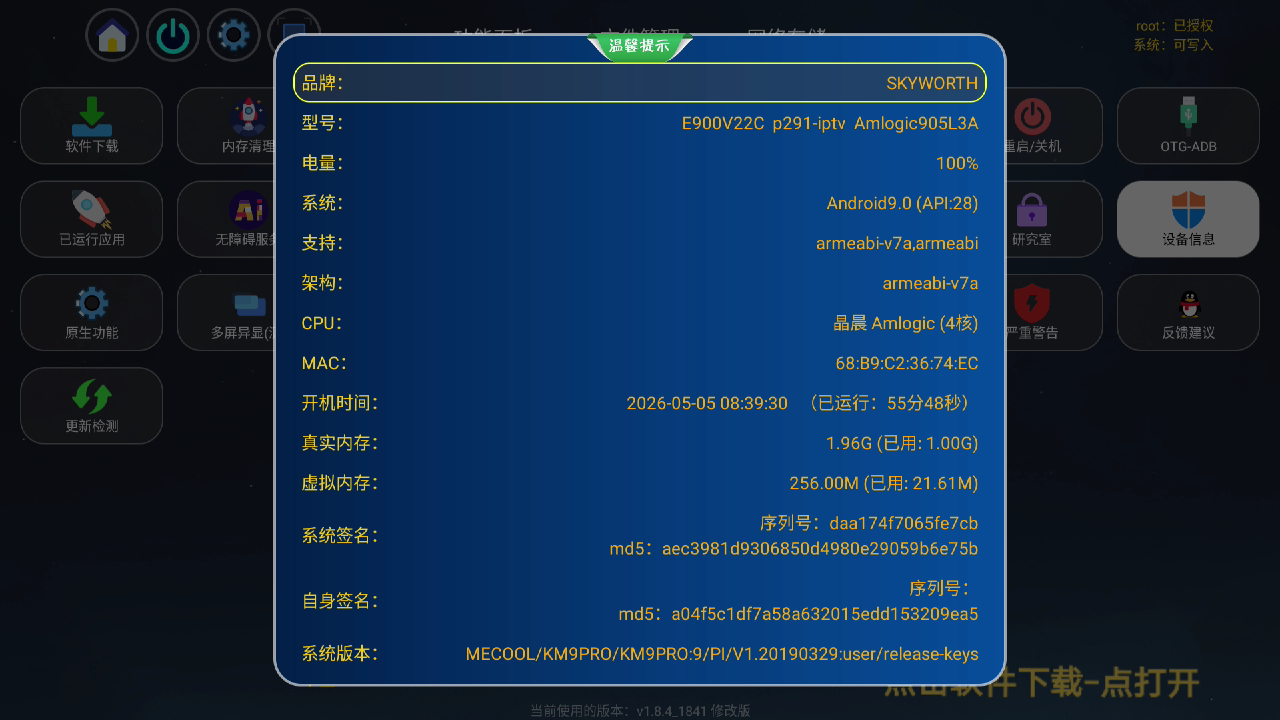 screenshot__1777944949538.png