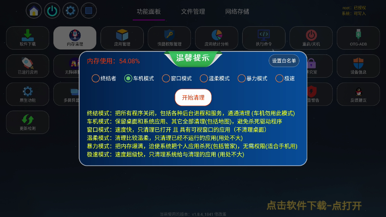 screenshot__1777944971527.png