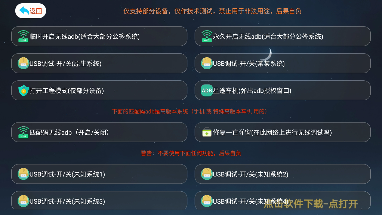 screenshot__1777944994822.png
