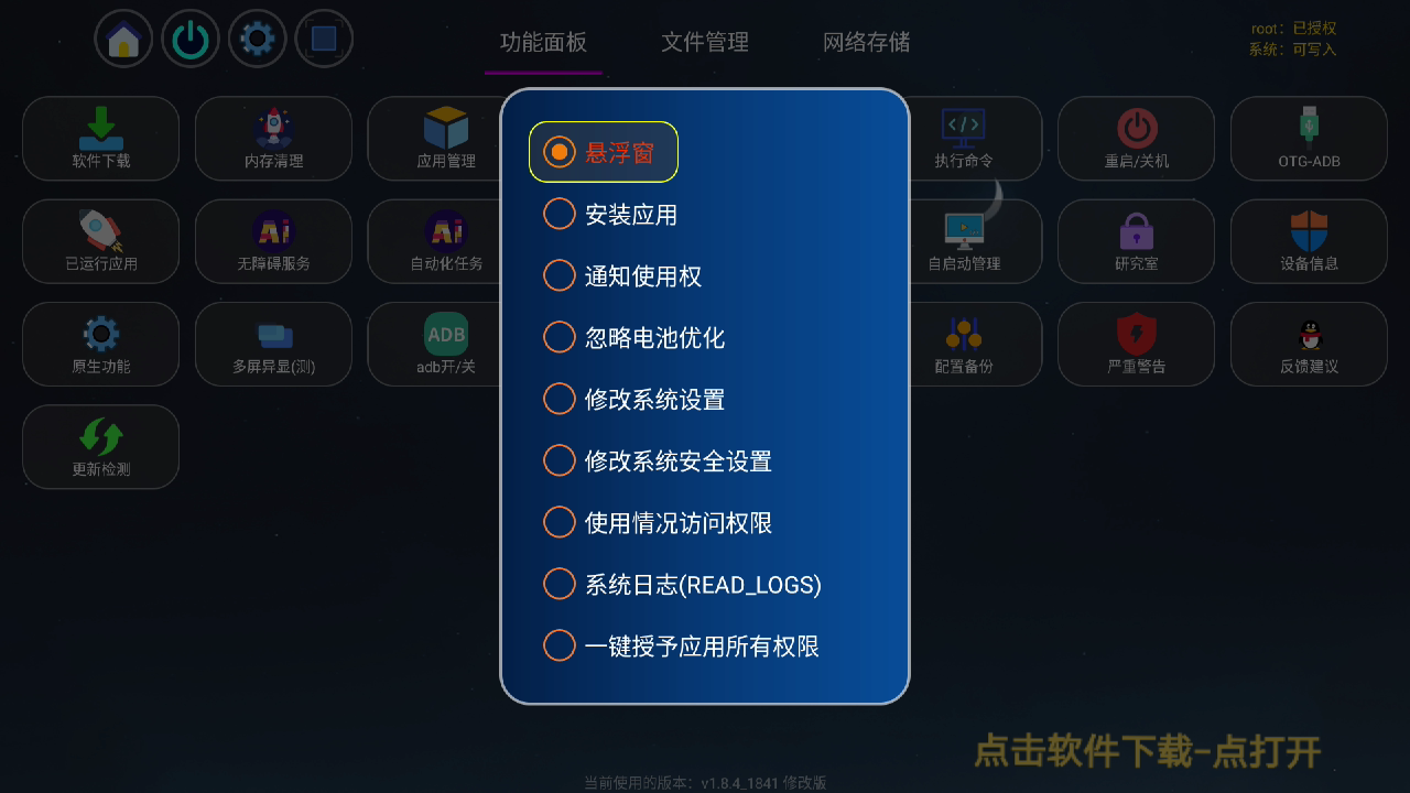 screenshot__1777945025600.png