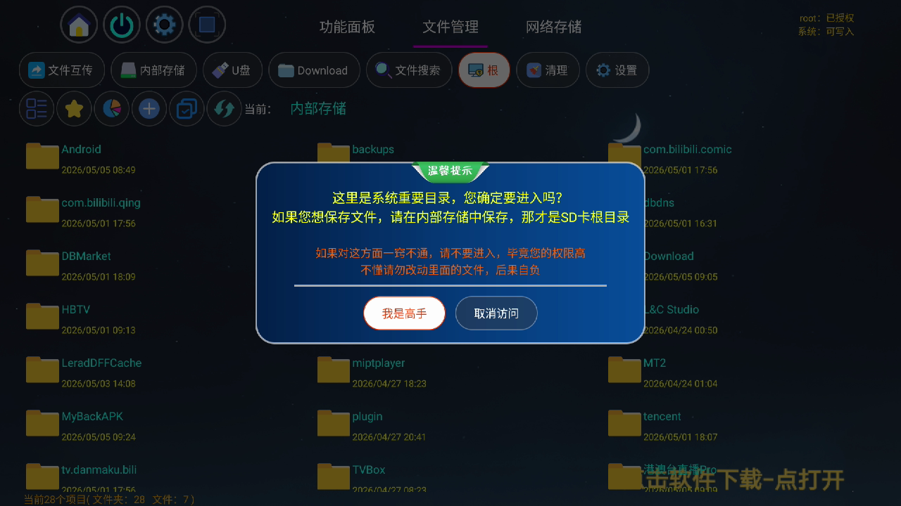 screenshot__1777945067727.png