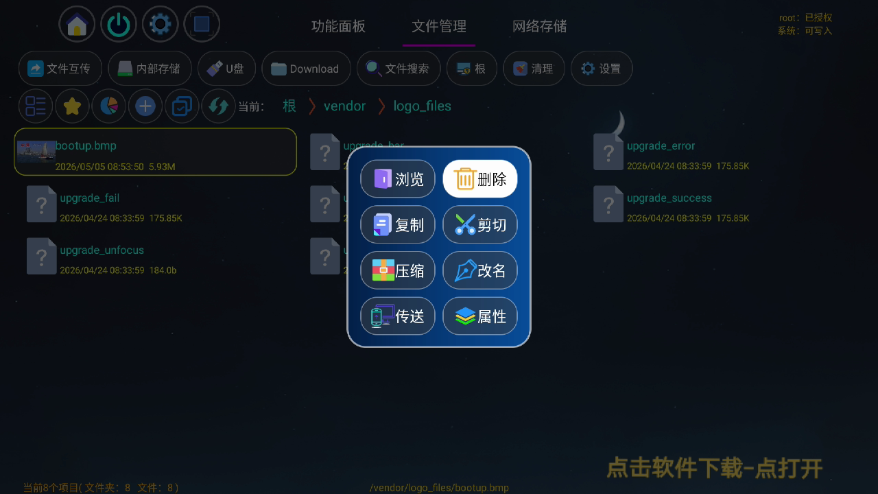screenshot__1777945098432.png
