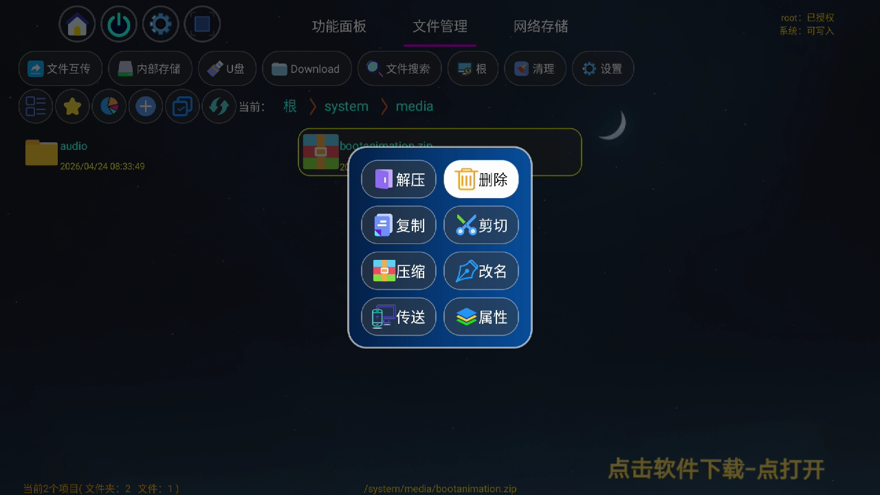 screenshot__1777945132878.png