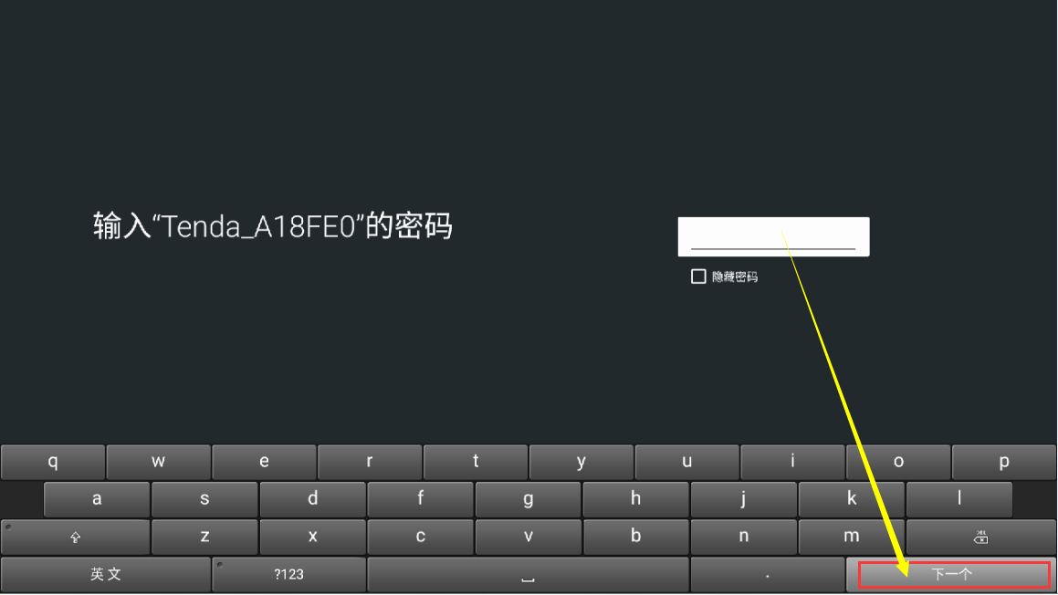 B863AV3.2M型号专用_小推桌面260131修改2.png