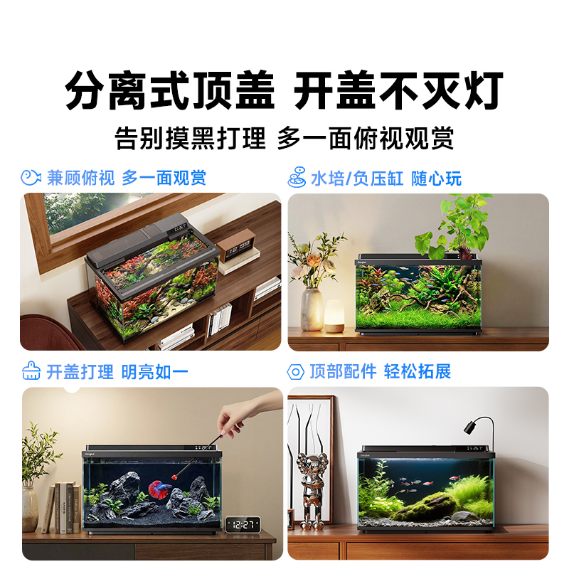 2026新手鱼缸推荐：当贝鱼缸2S Ultra，会科学养水的智能神器