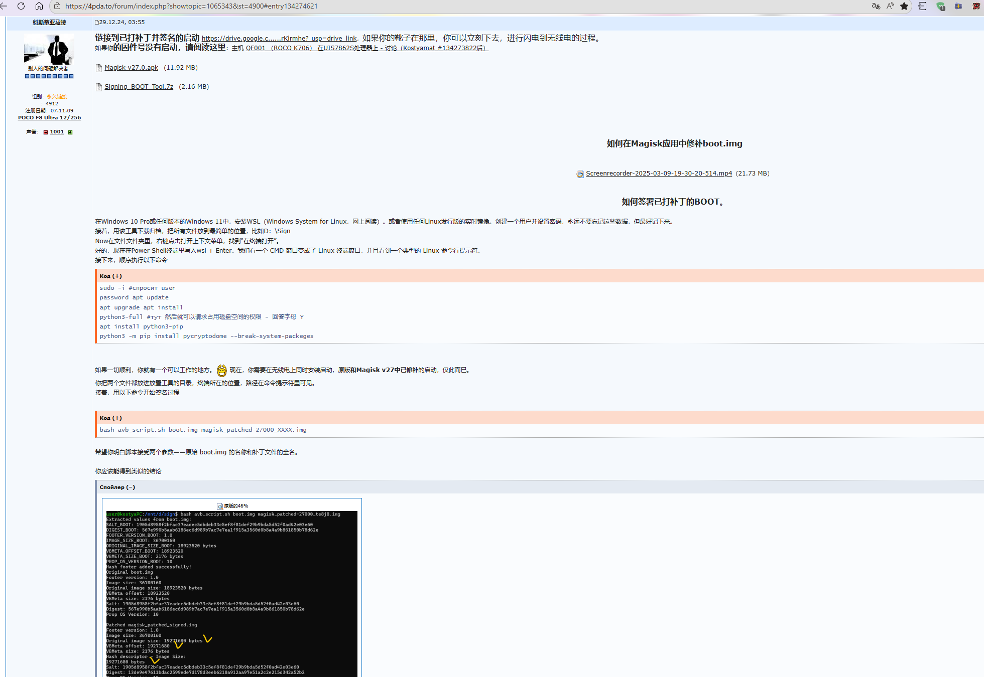 QQ20260506-180743.jpg