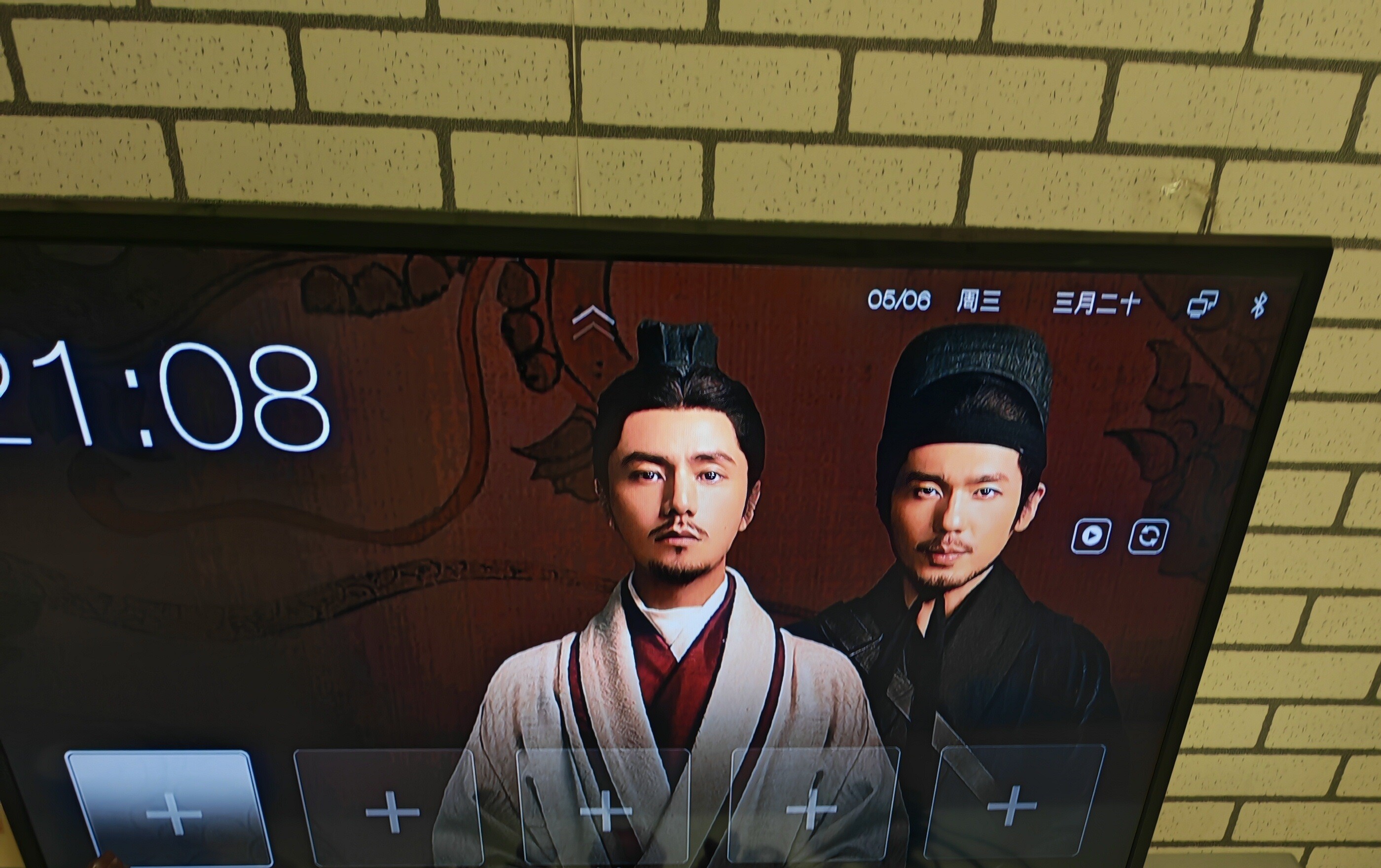 刷机后