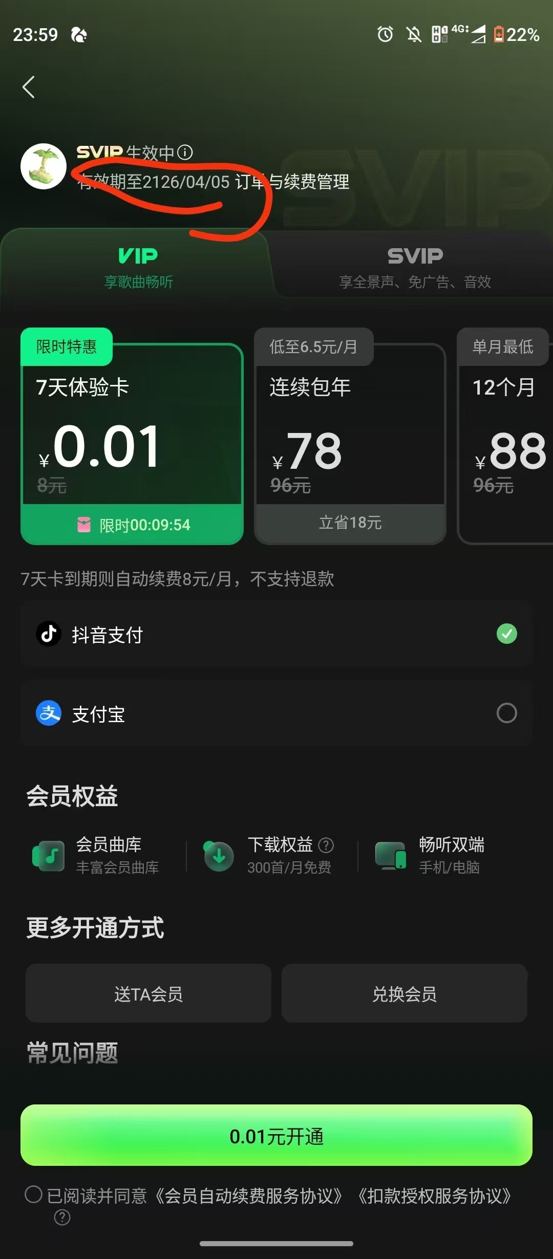 微信图片_20260507140541_394_25.jpg