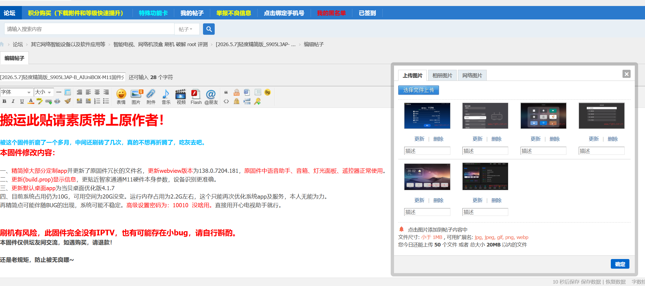 屏幕截图 2026-05-10 100749.png
