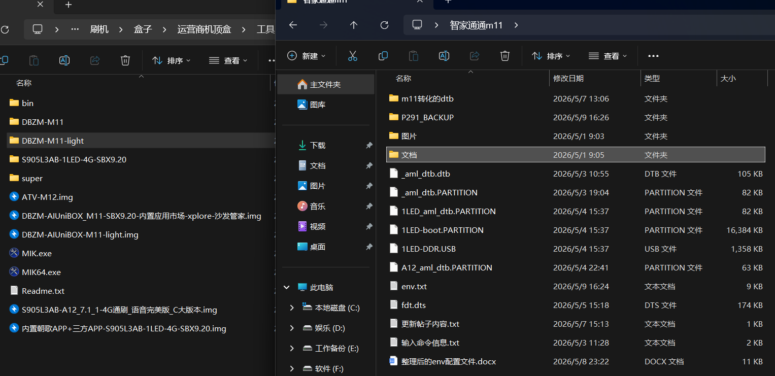 屏幕截图 2026-05-10 101345.png