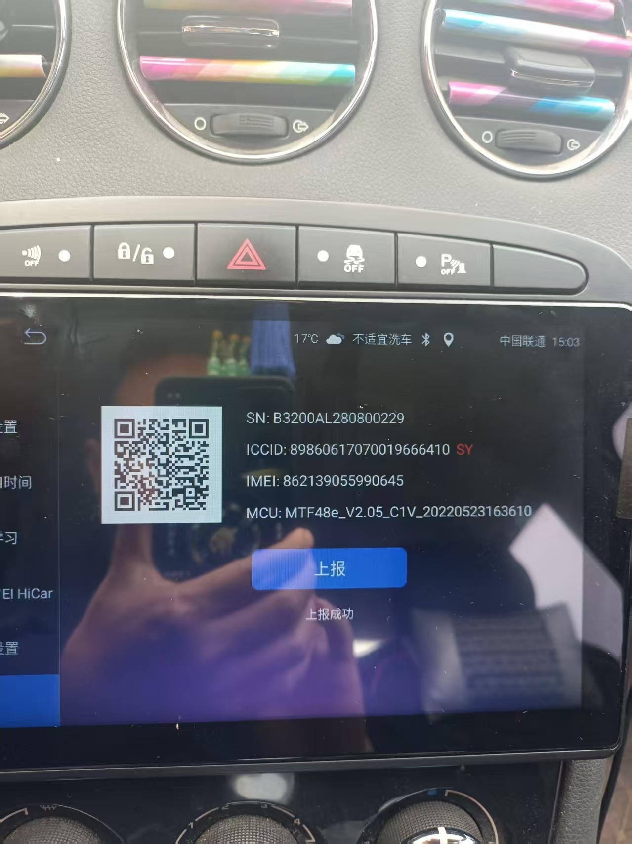 微信图片_20260511184436_3_57.jpg