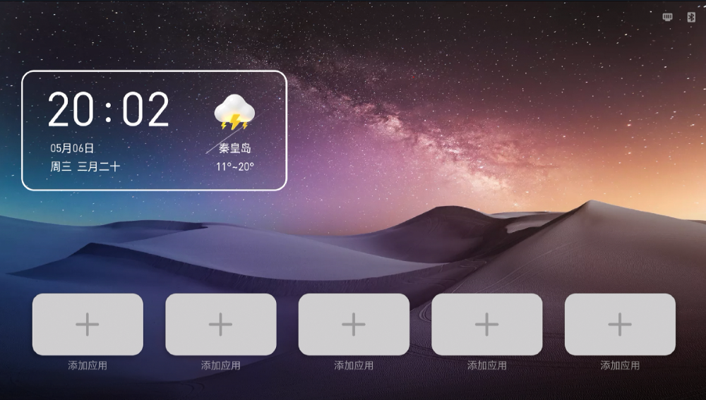 桌面.png