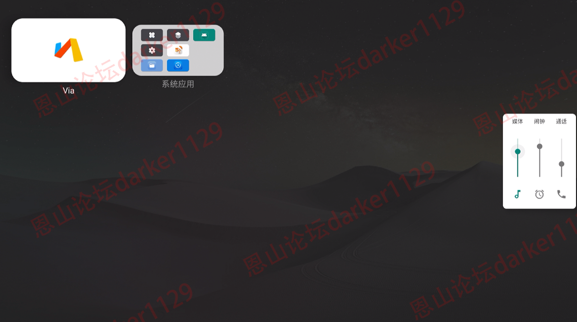 屏幕截图 2026-05-11 191921.png