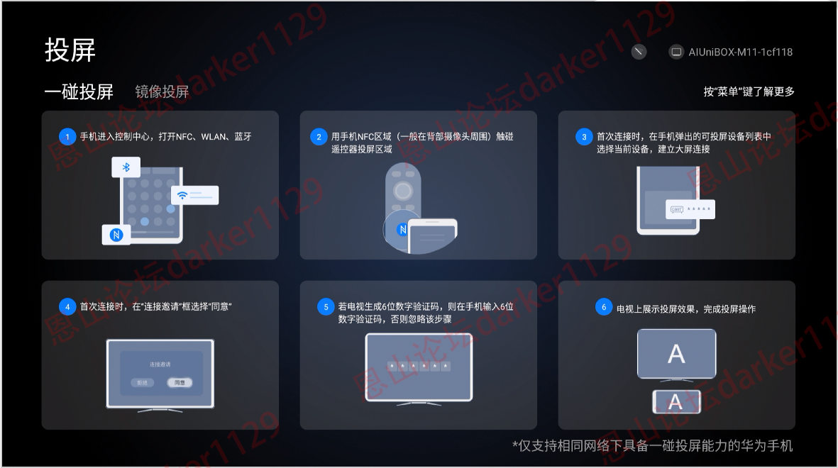 屏幕截图 2026-05-11 190746.png
