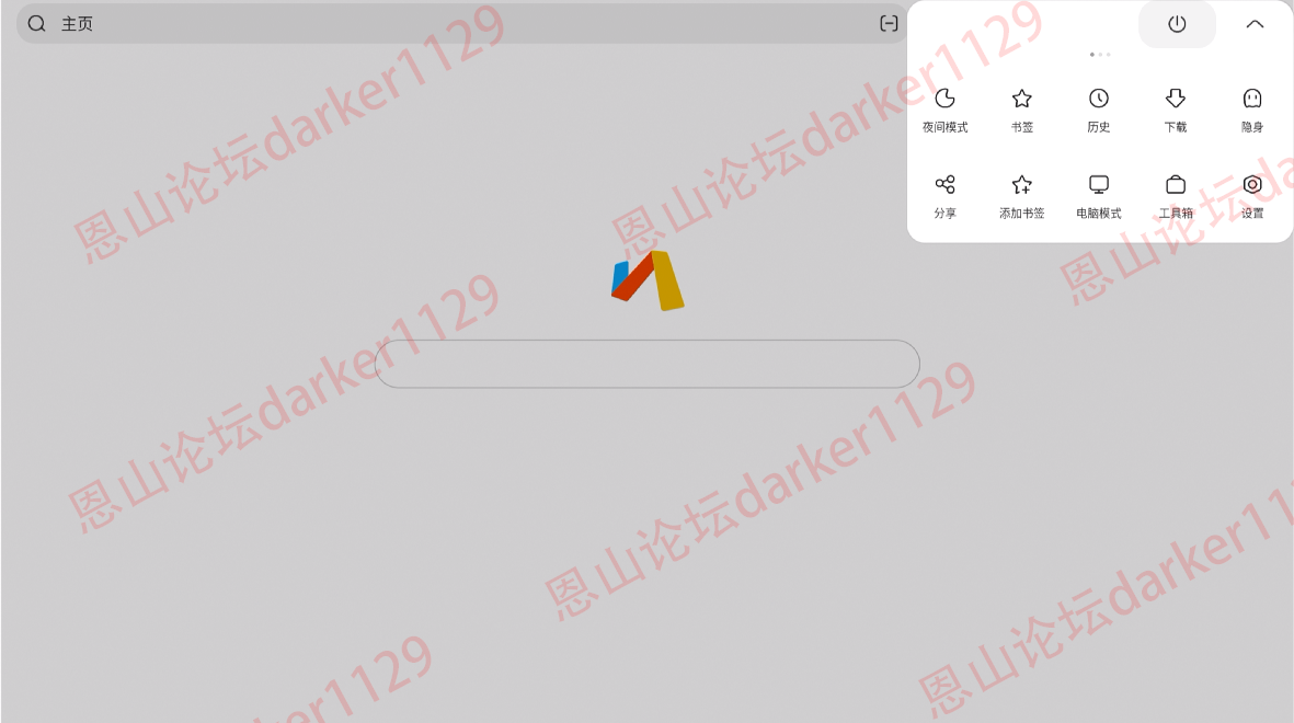 屏幕截图 2026-05-11 190659.png