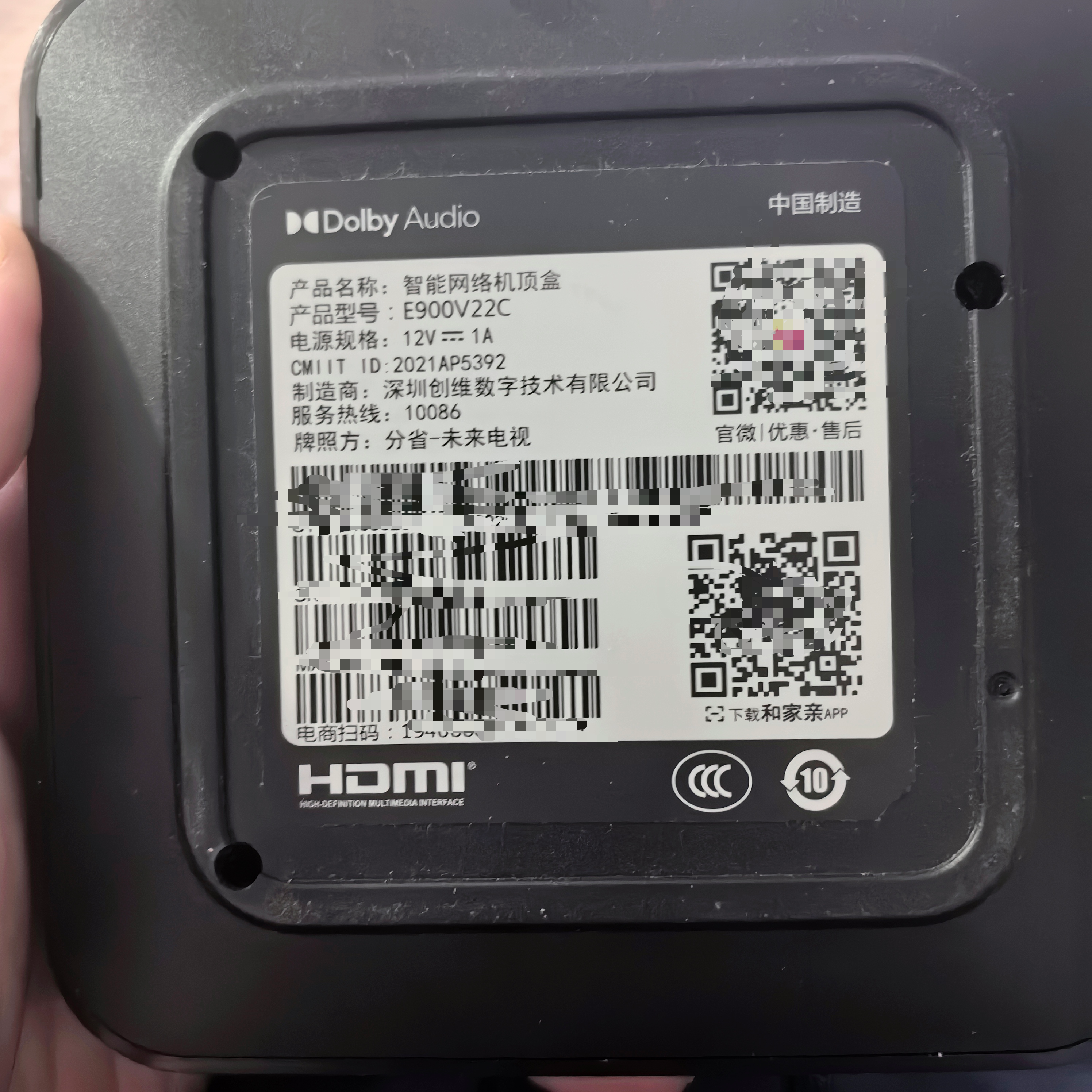 型号