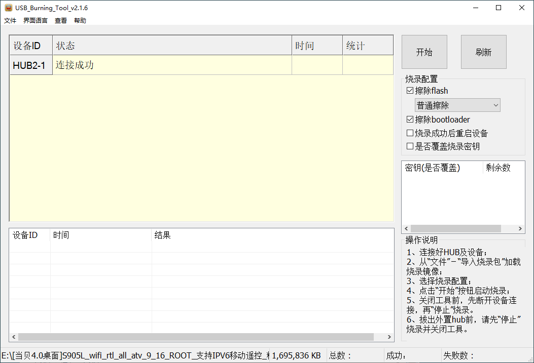 PixPin_2026-05-12_19-41-17.png
