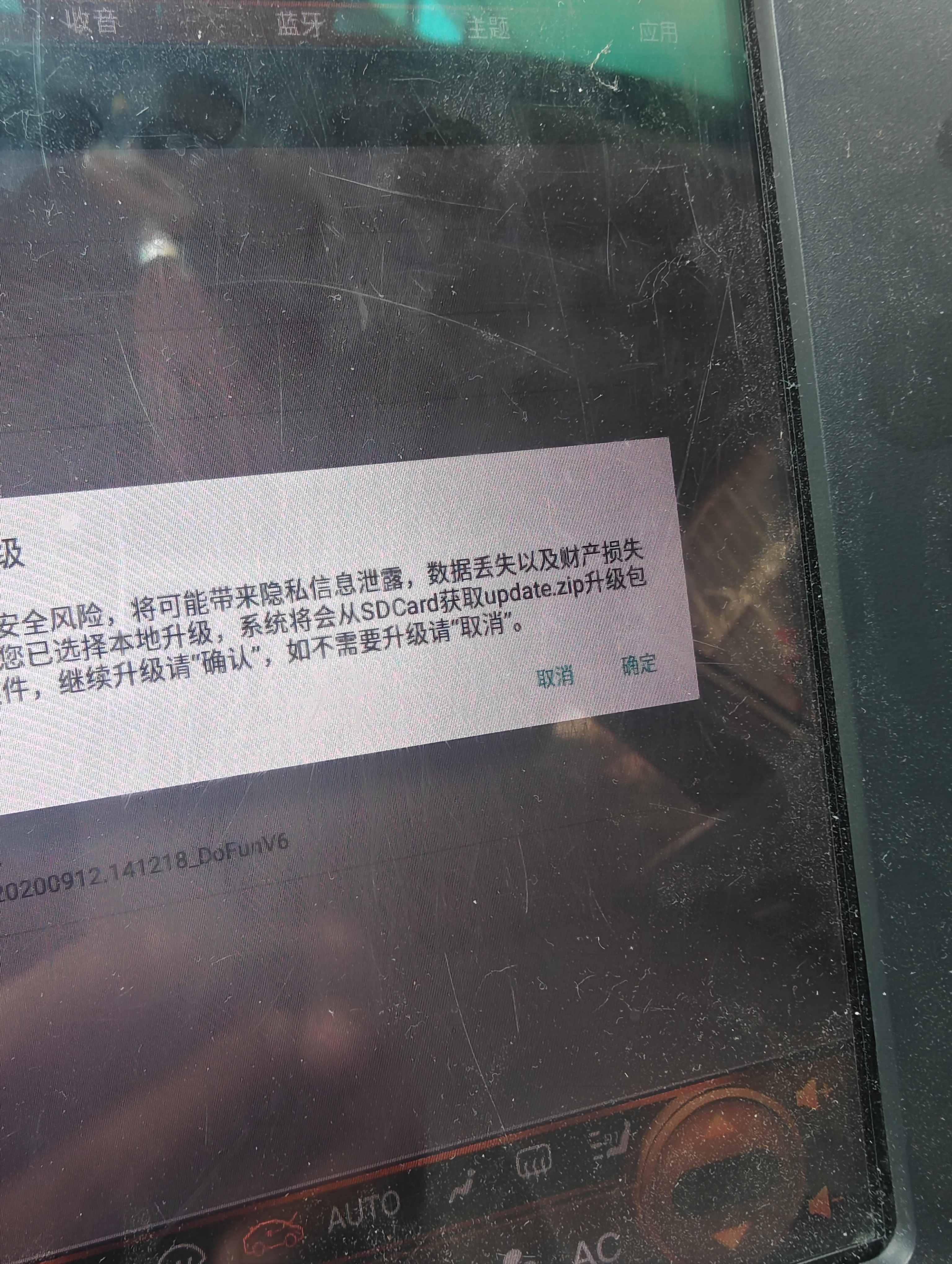 让下载updatez.zip