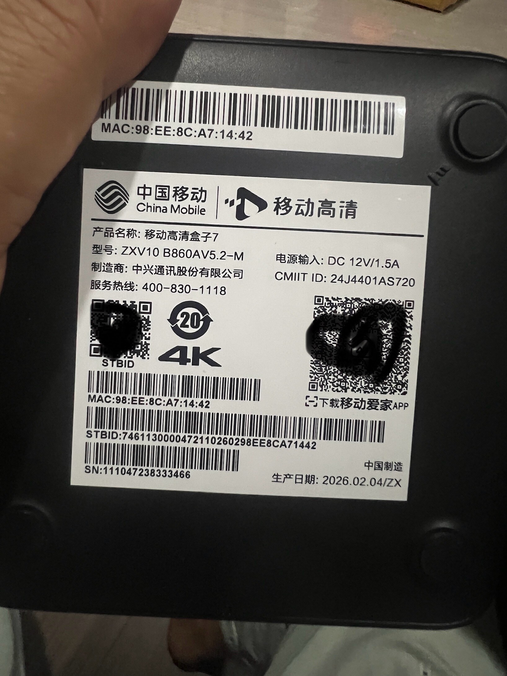 微信图片_20260517041644_85_110.jpg