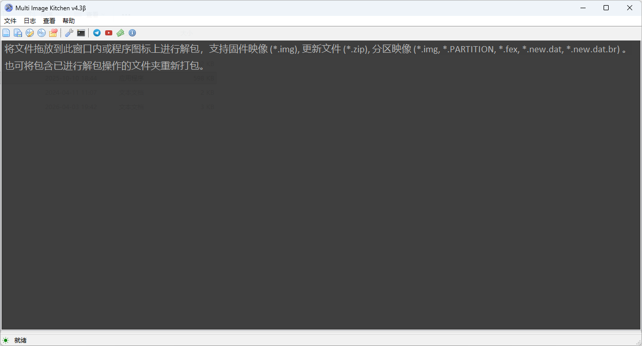 QQ20260516-171127.png