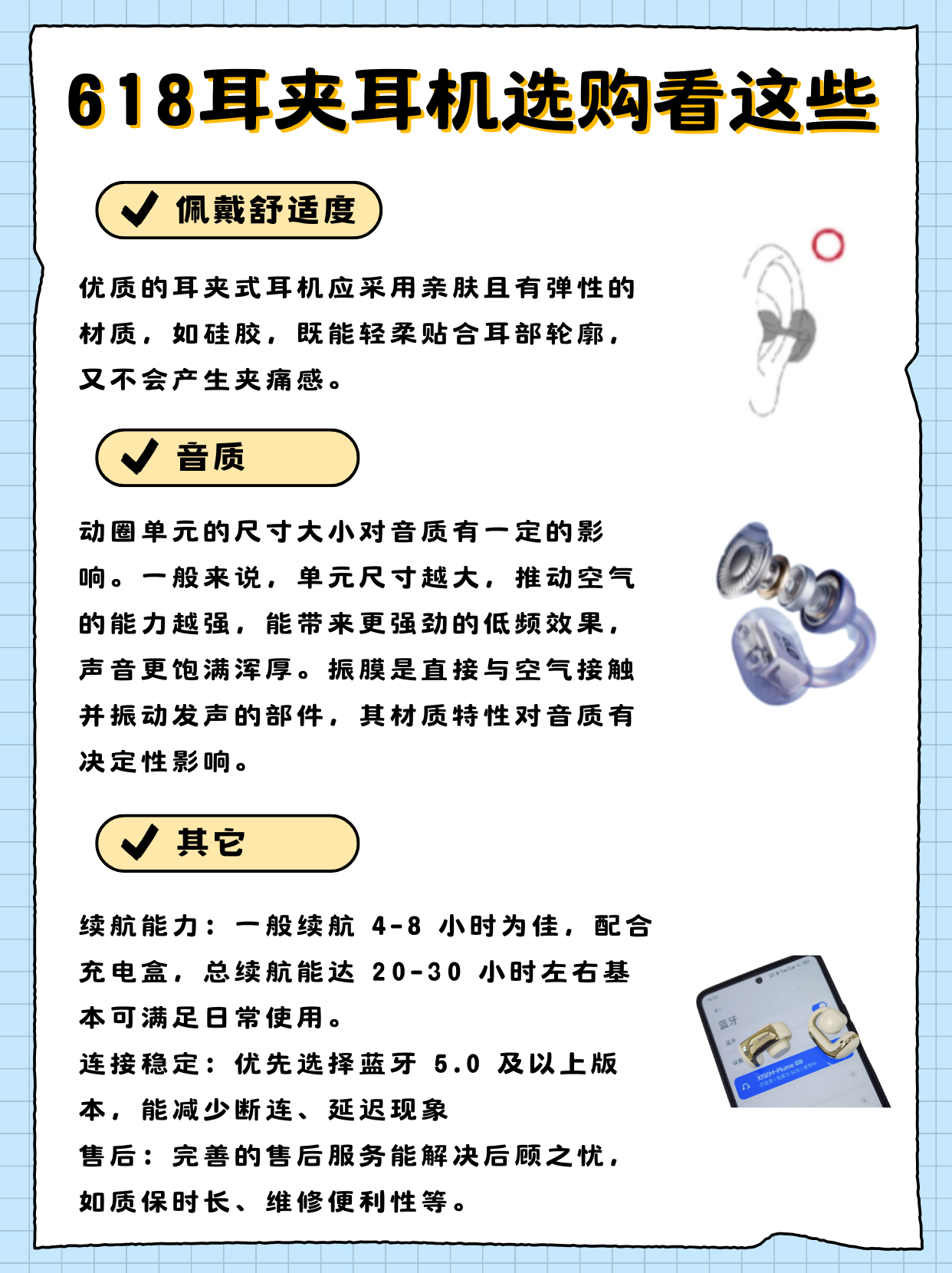 465bc45cc40d4dc0af0525329ec794ed~tplv-obj:1242:1660.image?_iz=97245&bid=15&from=post&gid=1864875022690375&lk3s=06827d14&x-expires=1786752000&x-signature=0AQzaNDOByqDxQbqxGEDlw1xO10%3D
