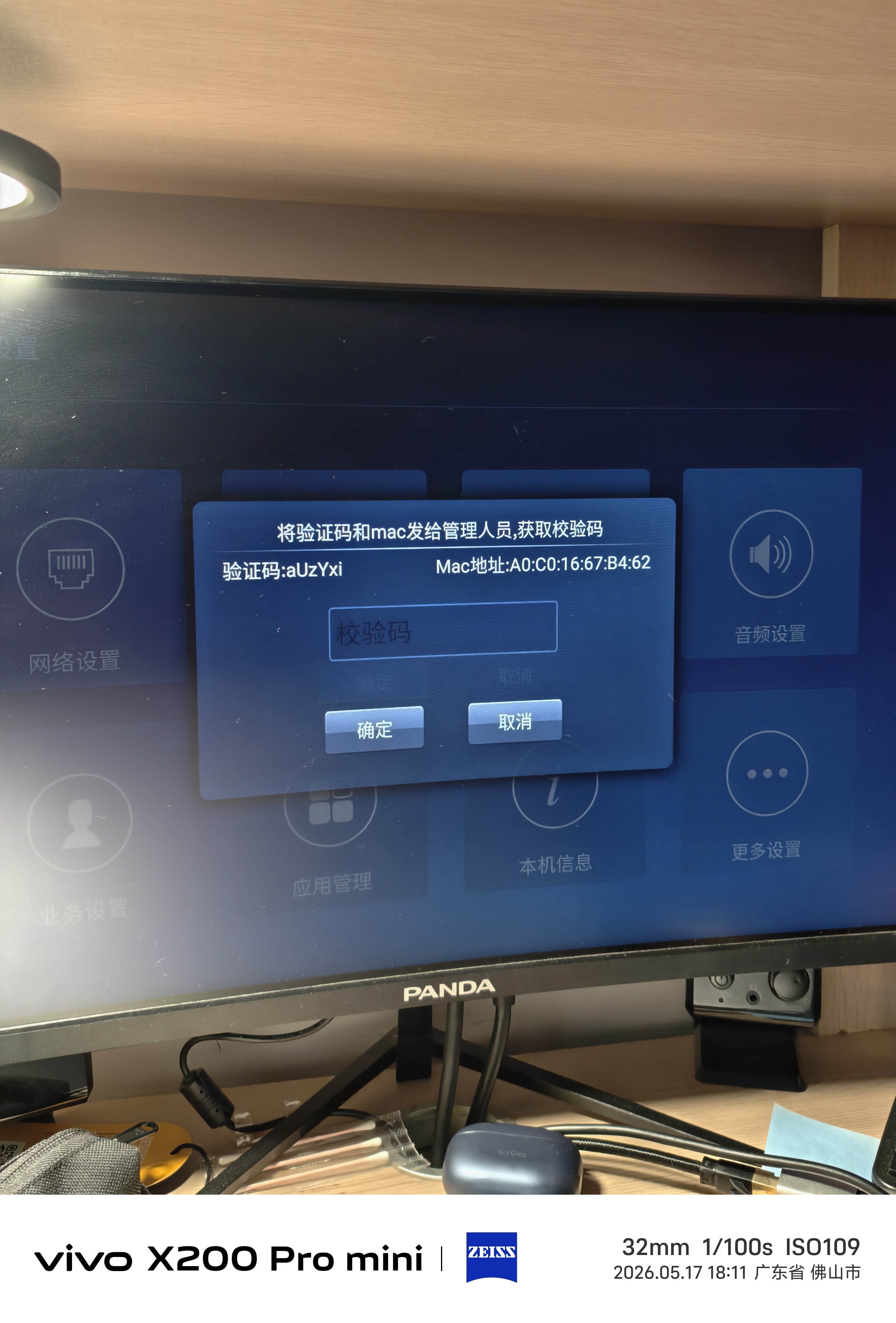 微信图片_20260517181221_1_10.jpg