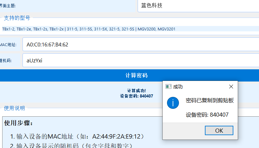 屏幕截图 2026-05-17 195956.png