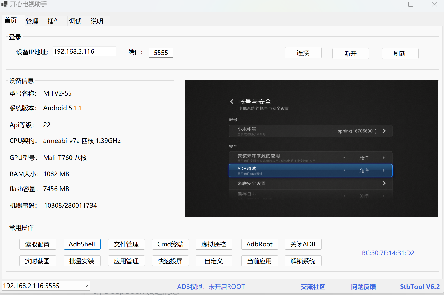 266468EC0FAED54B507E962B8397C364.png