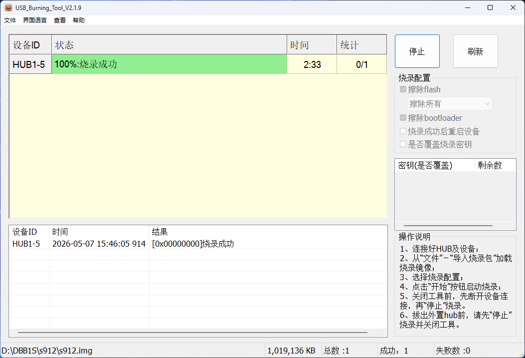 屏幕截图 2026-05-07 154619.png