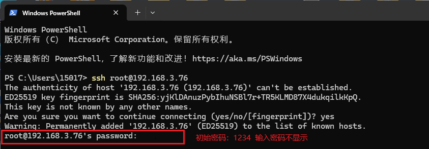 屏幕截图 2026-05-07 163826.png