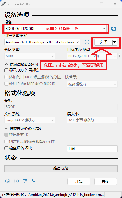 屏幕截图 2026-05-07 153418.png