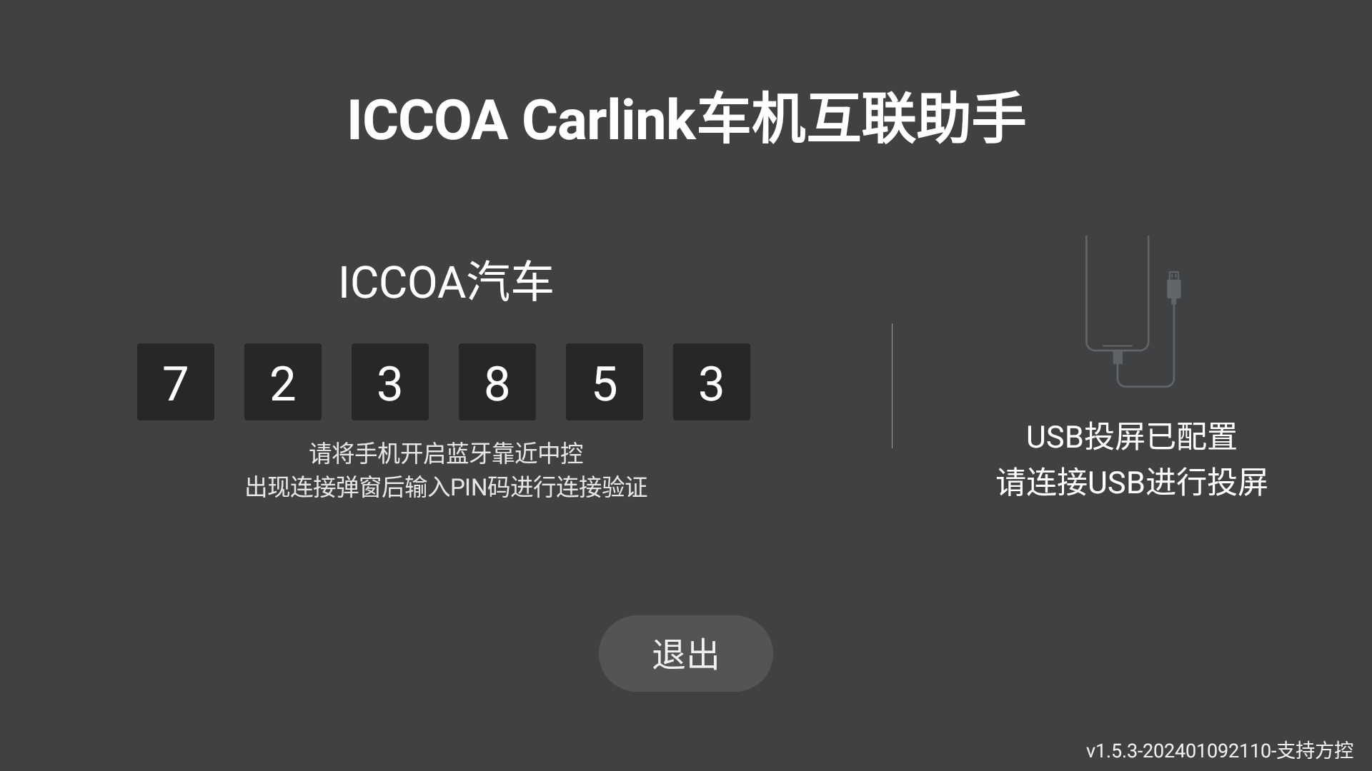 Screenshot_20260519-183018.png