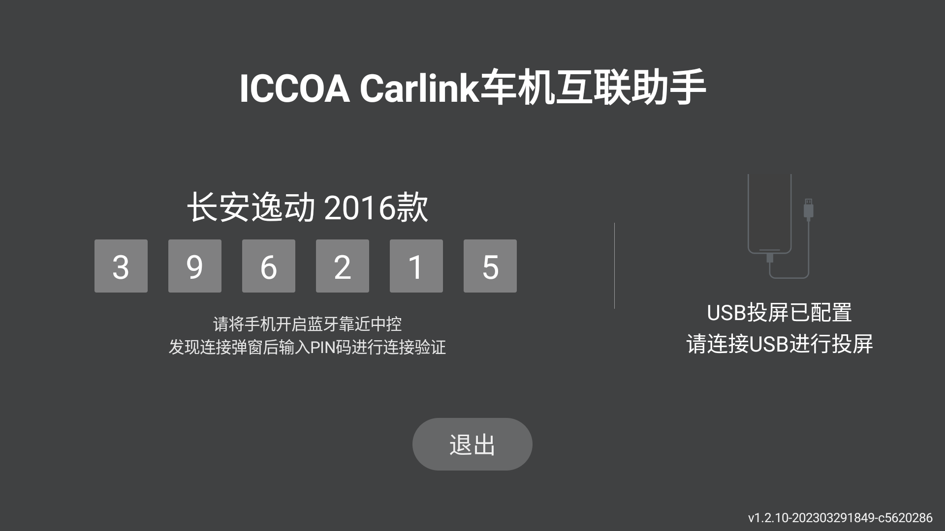 Screenshot_20260519-183429.png