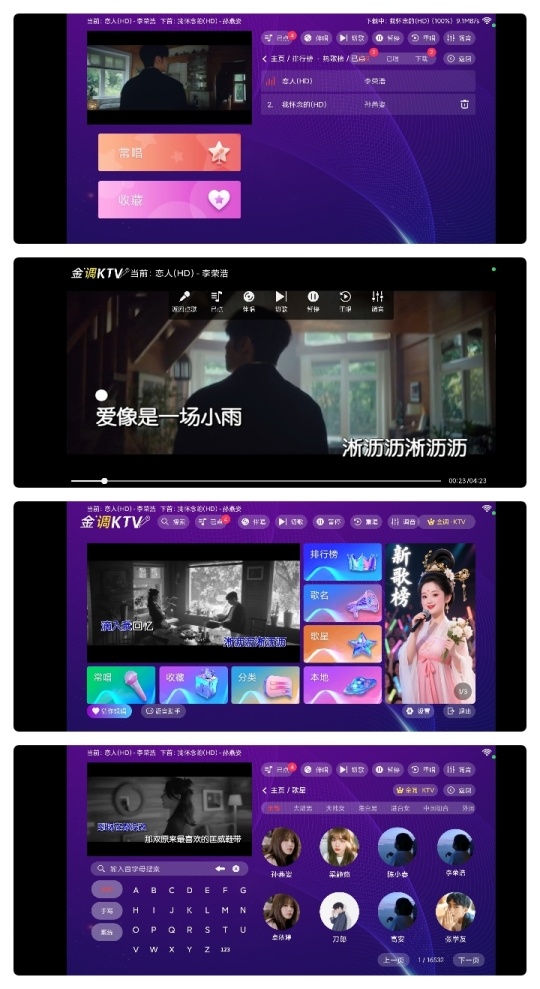 金调KTV.jpg
