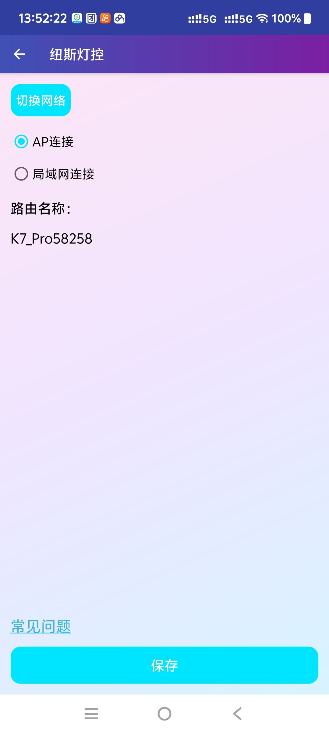 Screenshot_20260518_135222.jpg