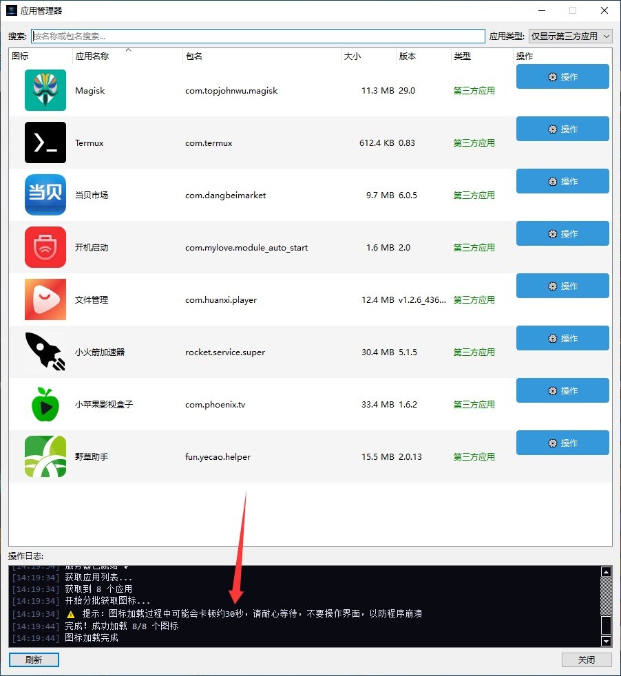 QQ20260521-141948.jpg