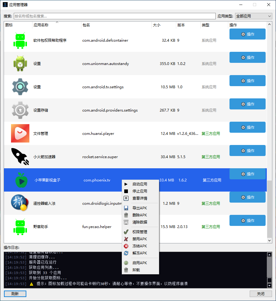 QQ20260521-142007.jpg