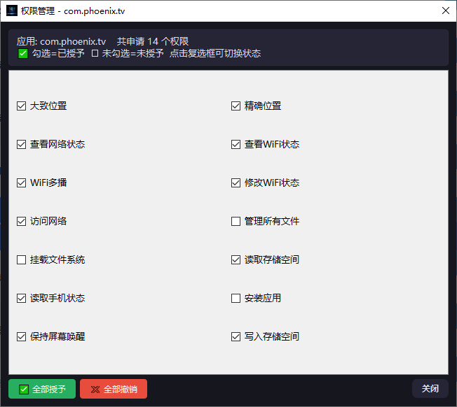 QQ20260521-142013.jpg
