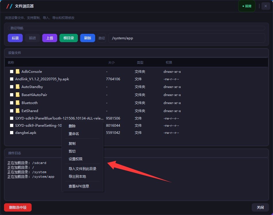 QQ20260521-142037.jpg