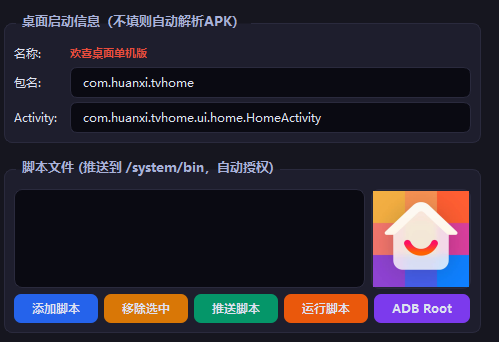 QQ20260521-142228.jpg